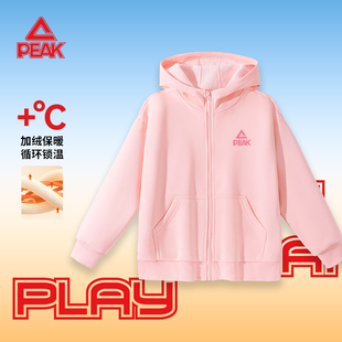 匹克童装女童加绒外套冬装洋气时髦儿童开衫保暖女大童运动服冬天