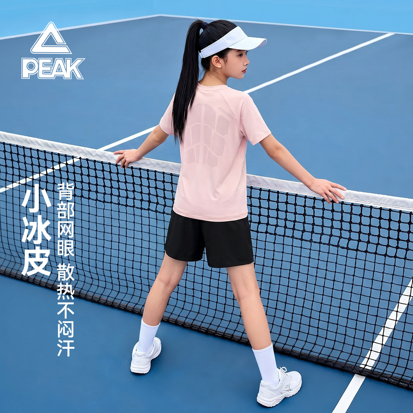 匹克童装女童运动套装夏季图片