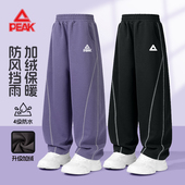 初中生女孩长裤 匹克童装 加绒2026新款 洋气儿童弯刀裤 女童裤 子冬季