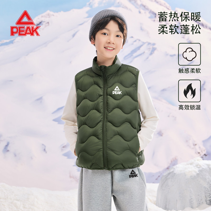 匹克童装男童轻薄羽绒马甲冬季中大童外套保暖儿童白鸭绒背心女童,童装/婴儿装/亲子装,羽绒马甲,淘宝优惠券,粉丝福利购,淘宝优惠卷