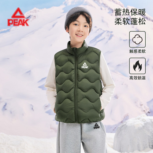匹克男童轻薄羽绒马甲冬季保暖