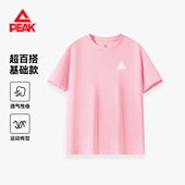 儿童上衣纯棉圆领女孩半袖 匹克童装 薄款 2026新款 女童短袖 t恤夏季