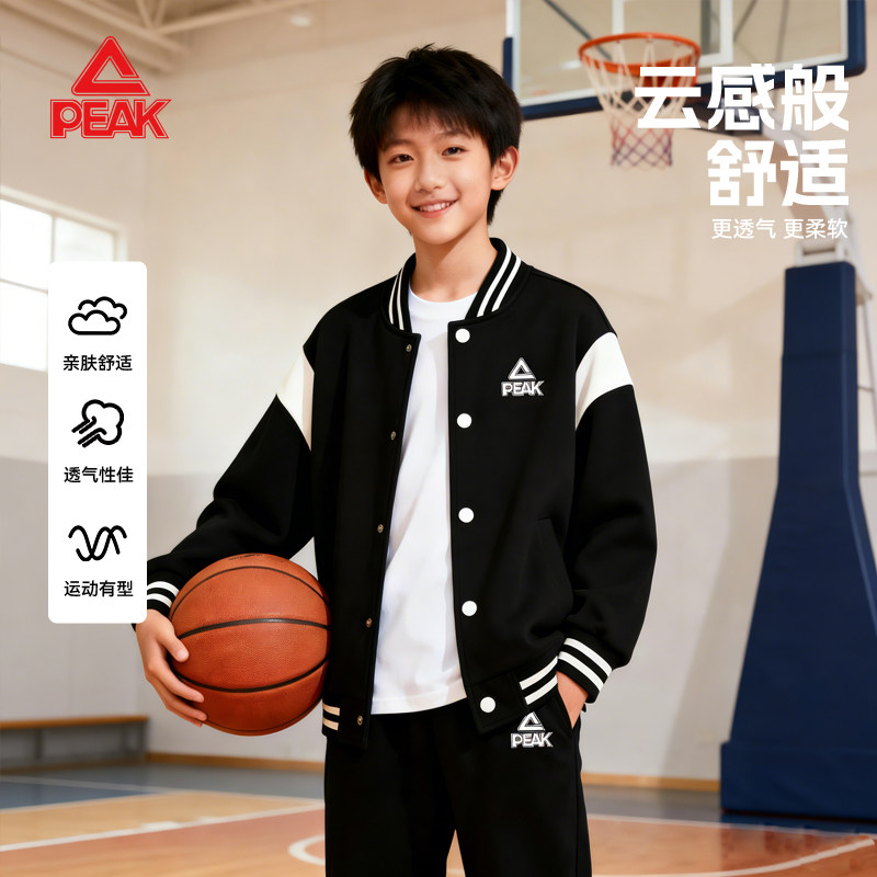 匹克童装男童外套潮帅气时髦儿童春装棒球服男孩学院风运动上衣,童装/婴儿装/亲子装,普通外套,淘宝优惠券,粉丝福利购,淘宝优惠卷