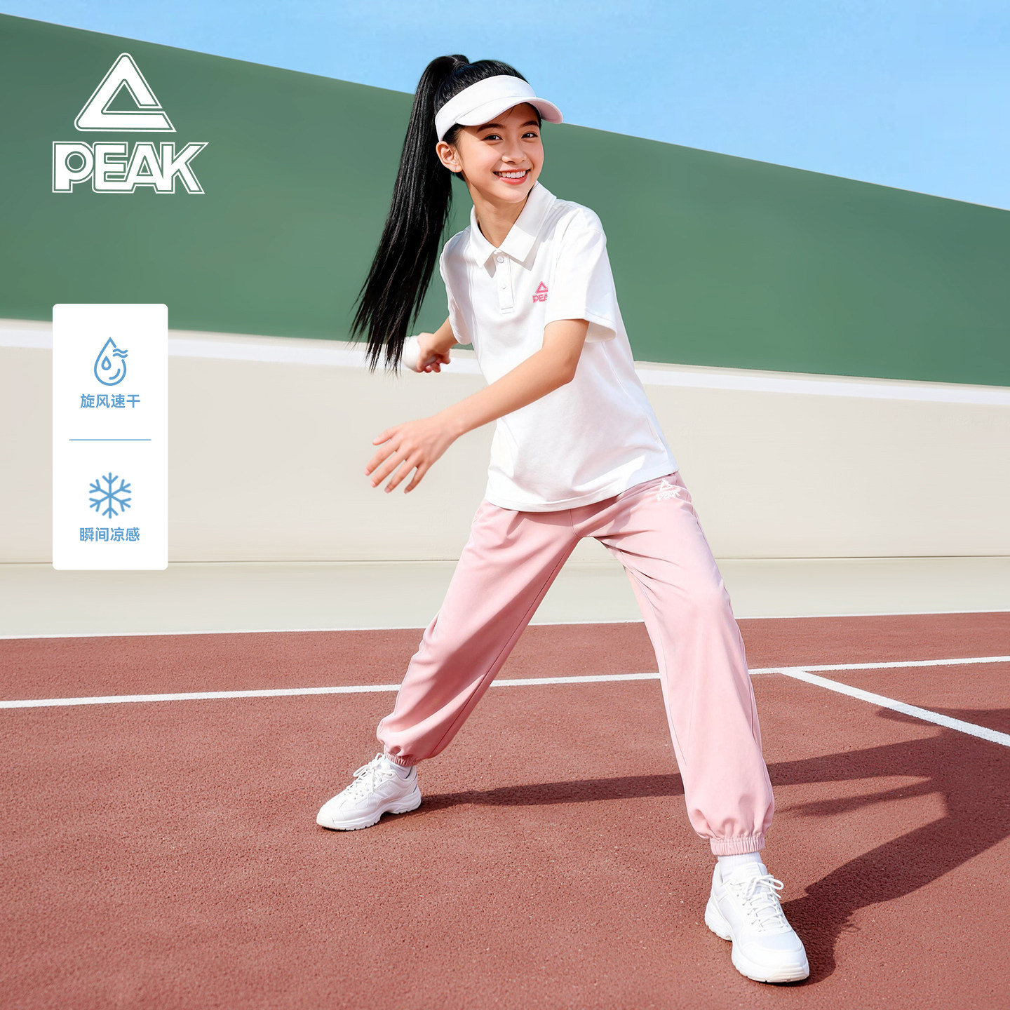 匹克童装女童夏季套装2026新款图片