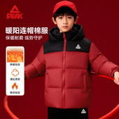 本命年红色上衣中大童加厚棉袄冬装 匹克童装 儿童棉服外套男童冬季