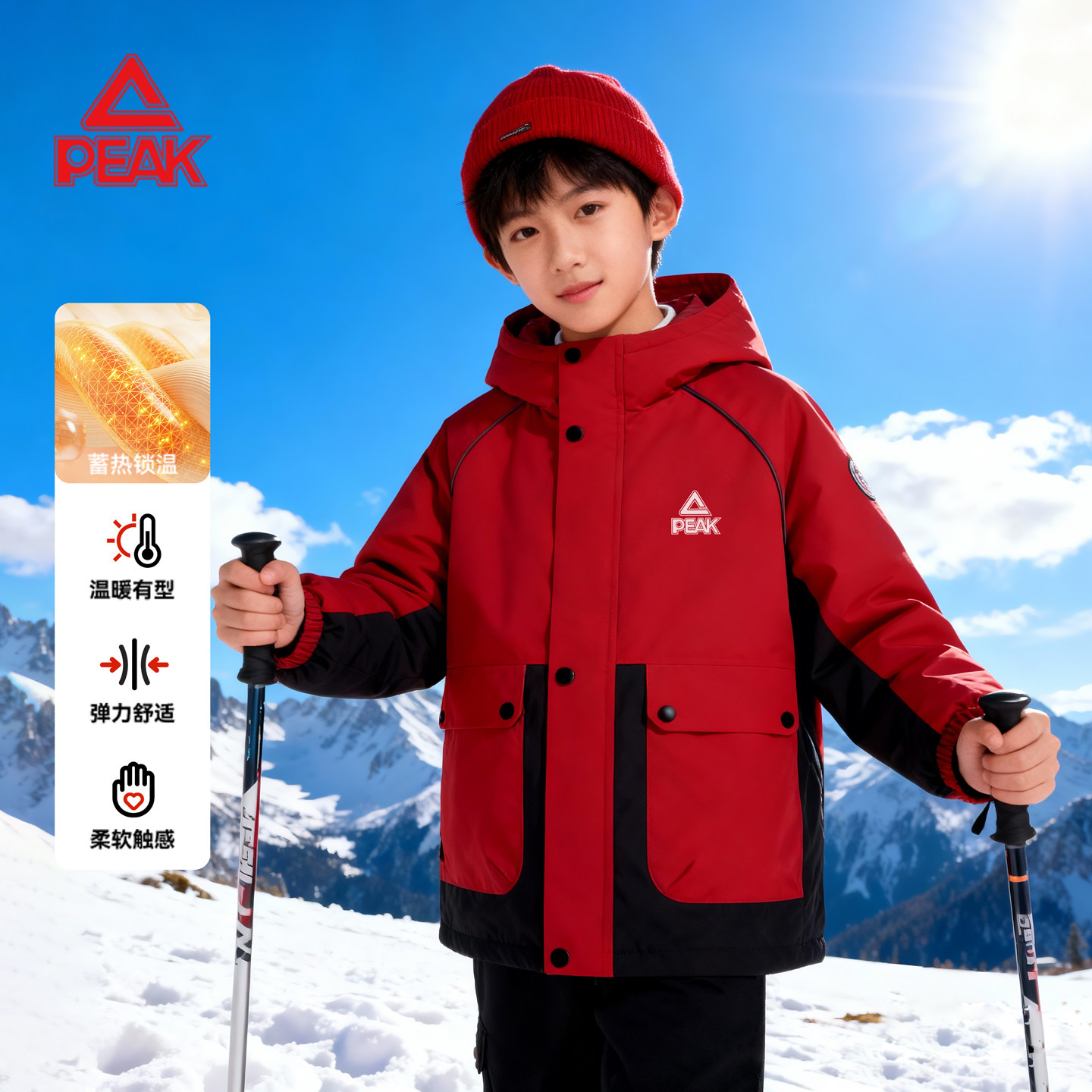 匹克童装男童棉服冬季2025新款