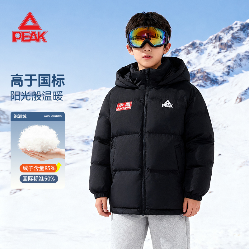 匹克童装儿童羽绒服男童冬季新款