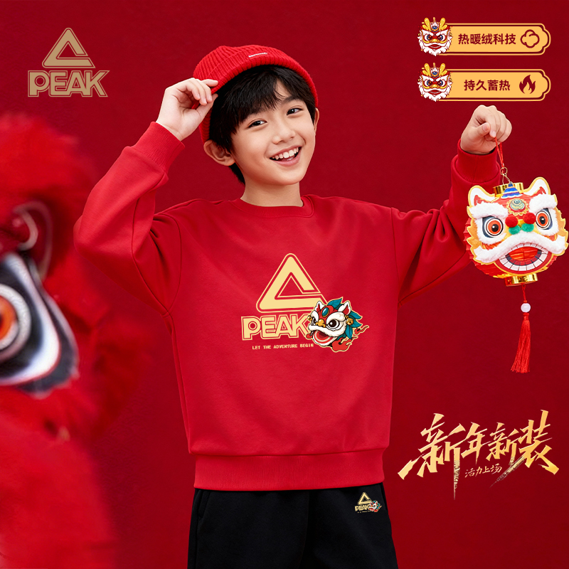匹克童装男童卫衣2026新款红色