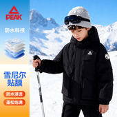 匹克童装 儿童棉袄上衣保暖青少年防寒服外套女童连帽 男童棉服冬季