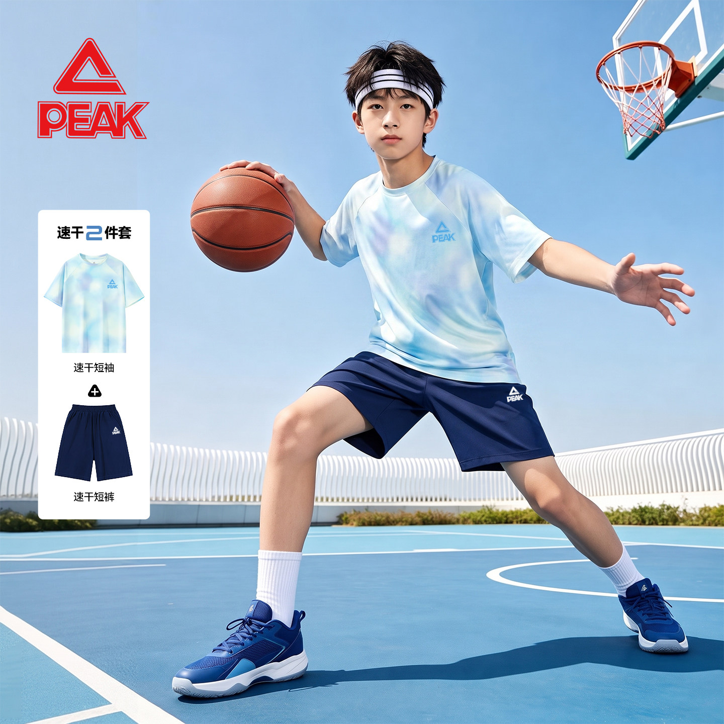 匹克童装男童运动套装夏季图片