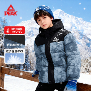 匹克童装男童羽绒服冬季2026新款儿童白鸭绒外套保暖青少年防寒服