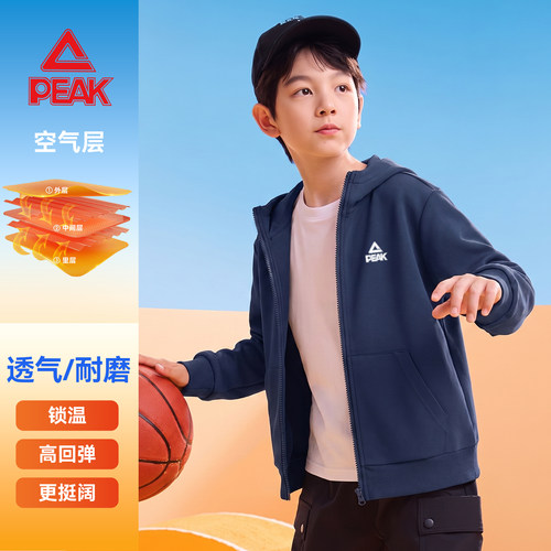 匹克童装男童秋季外套2026新款