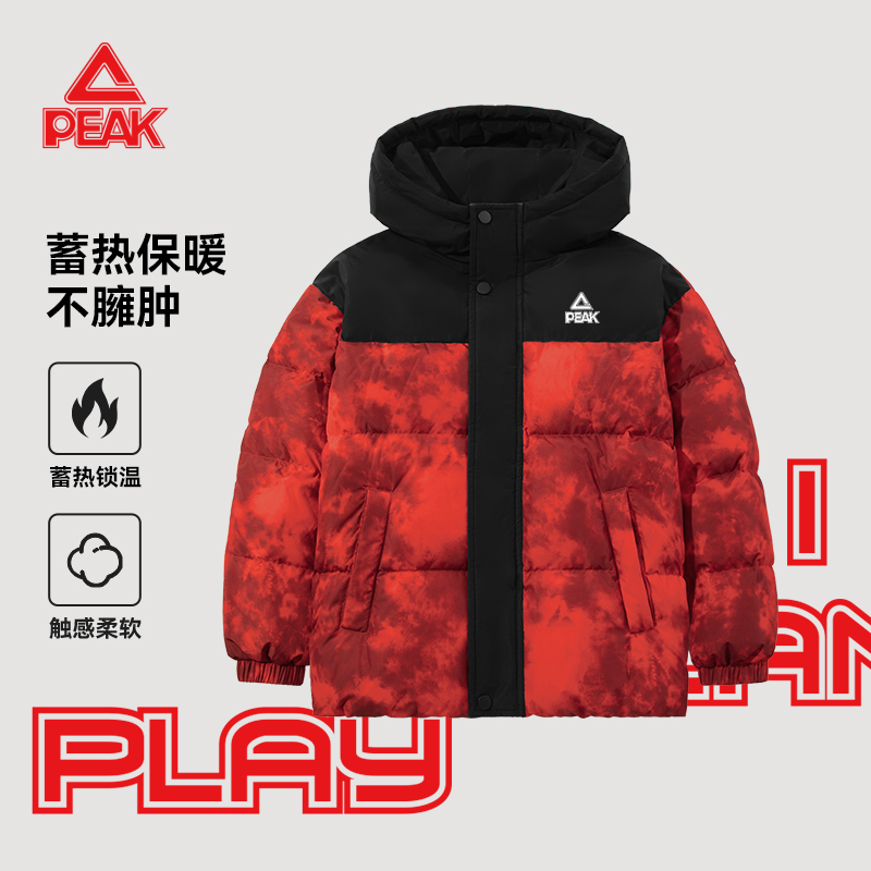 匹克男童羽绒服冬季新款