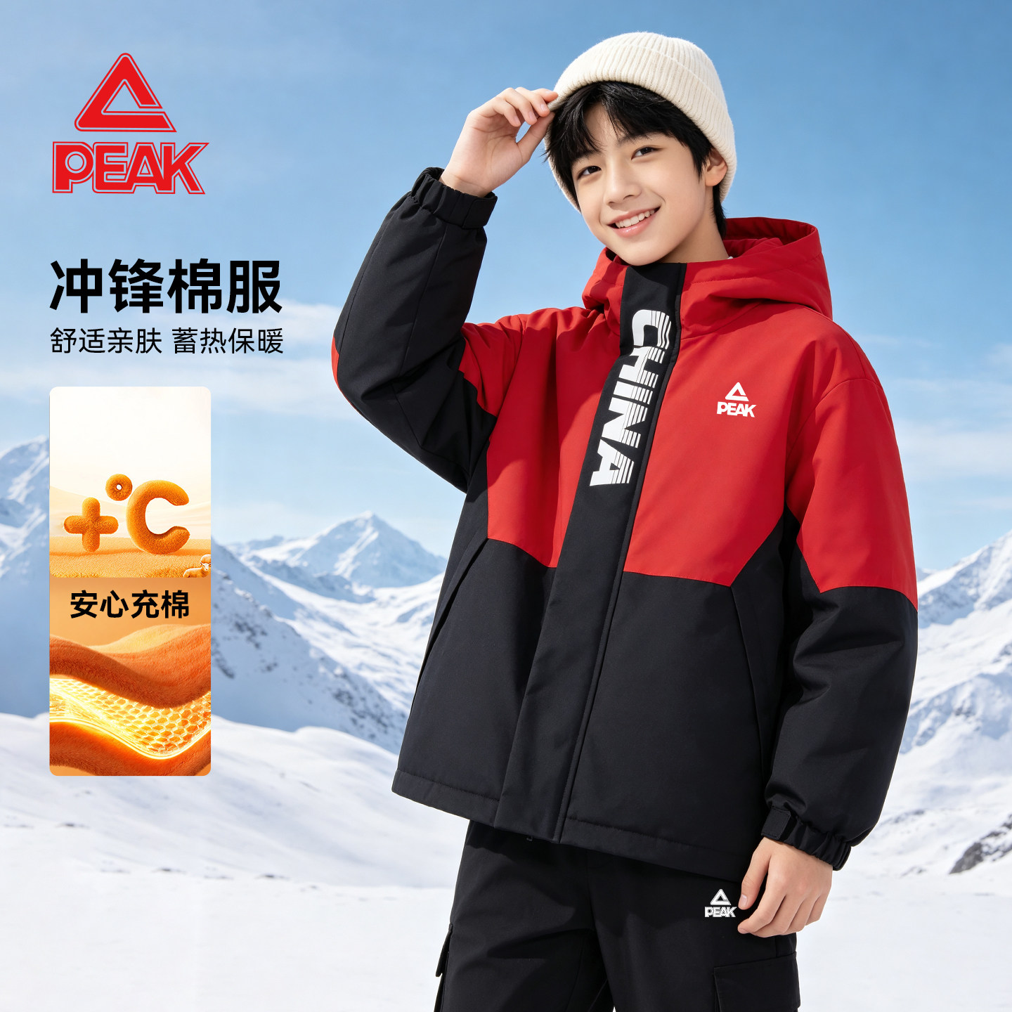 匹克童装男童棉服冬季保暖儿童冲锋外套加厚夹棉青少年运动上衣服