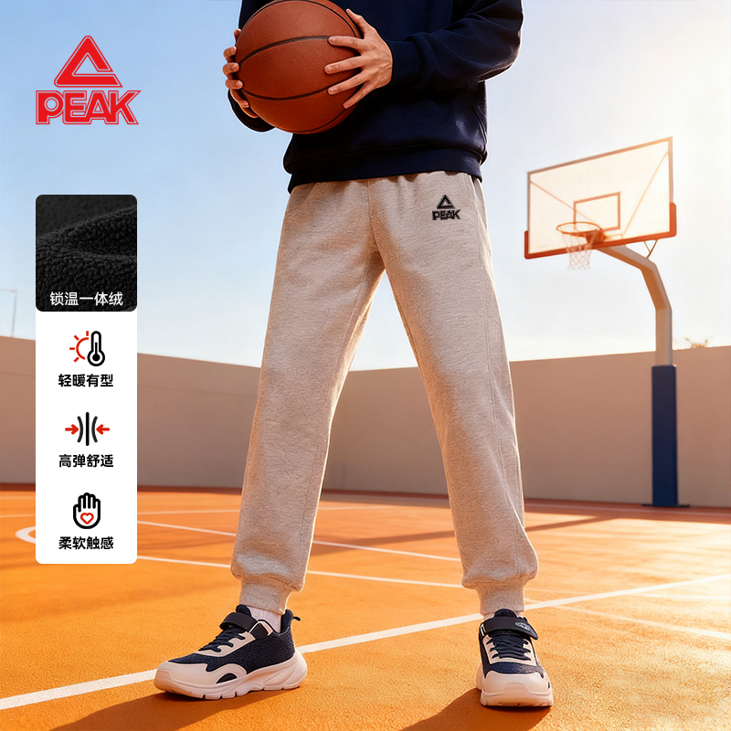 匹克童装男童裤子冬季加绒运动裤