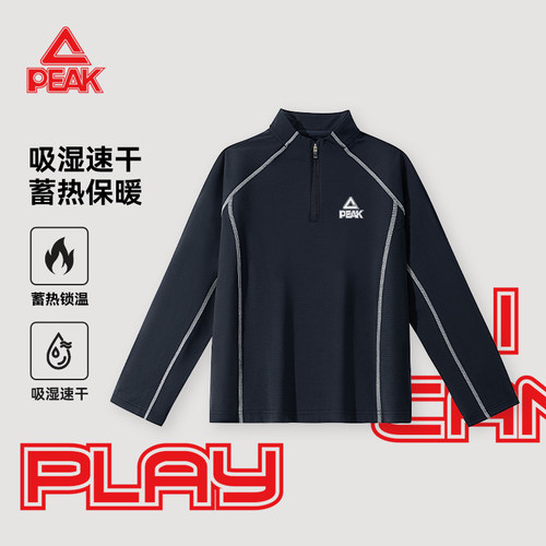 匹克童装男童长袖T恤速干加绒