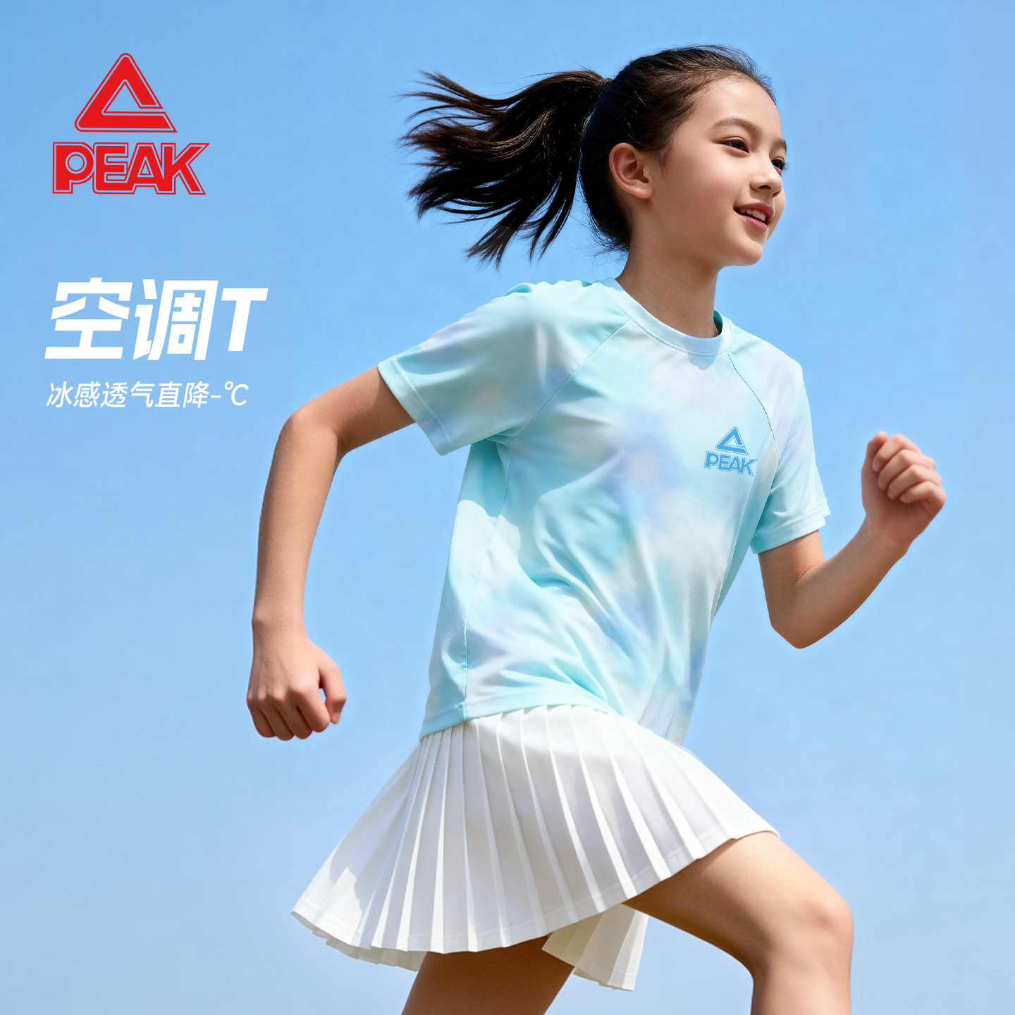 匹克童装女童套装夏薄款羽毛球服图片