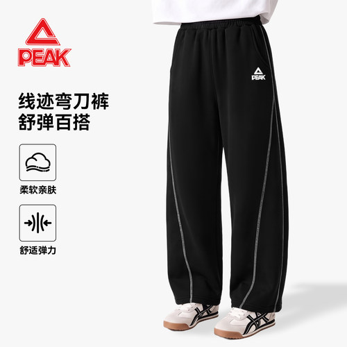 匹克童装女童裤子春秋款