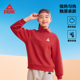匹克童装 男童运动上衣服 新款 儿童卫衣女童立领红色套头衫 2026秋季