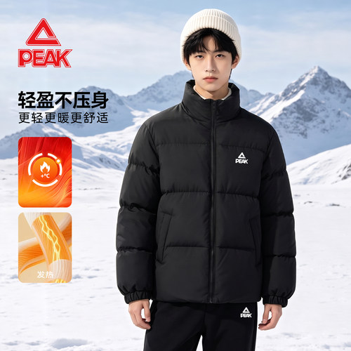 匹克童装男童棉服外套冬季