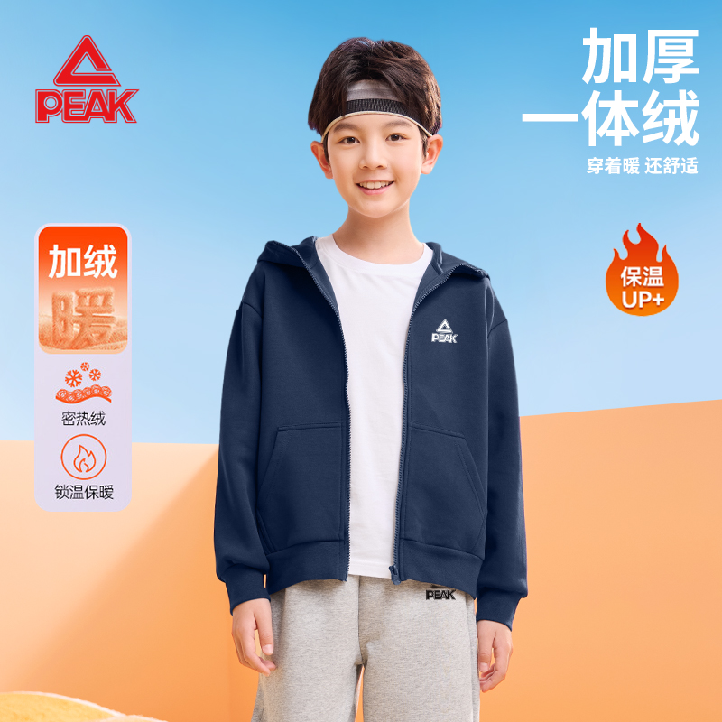 匹克童装男童加绒外套2025新款
