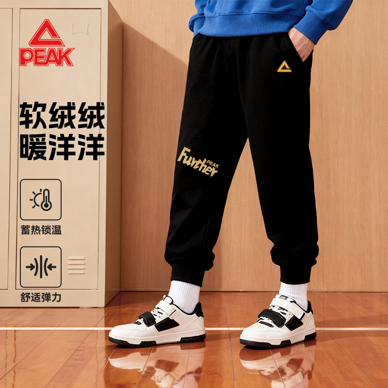 匹克童装儿童加绒保暖运动裤