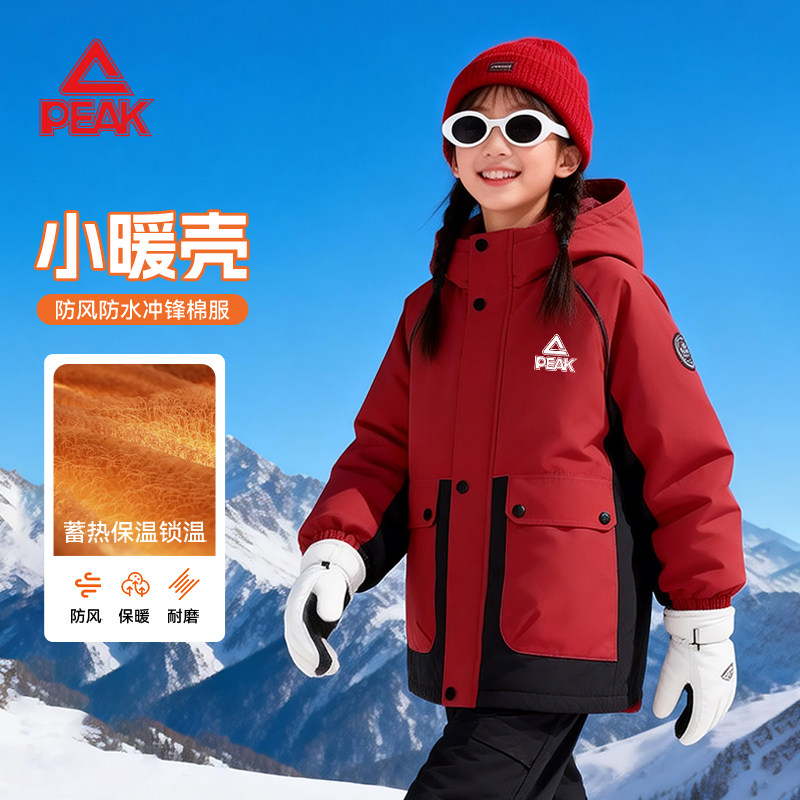 匹克童装女童棉服男大童冲锋衣服儿童红色夹棉外套女孩拜年服冬装,童装/婴儿装/亲子装,棉袄/棉服,淘宝优惠券,粉丝福利购,淘宝优惠卷