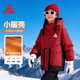 匹克童装 女童棉服男大童冲锋衣服儿童红色夹棉外套女孩拜年服冬装