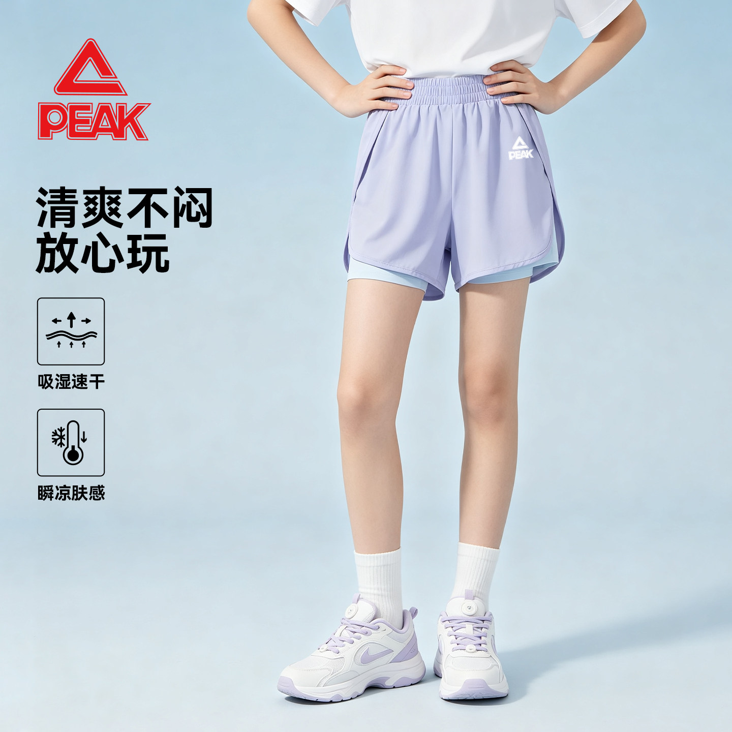匹克童装女童短裤夏季图片