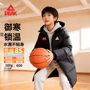 匹克童装男童羽绒服2026新款儿童中长款防寒服冬季青少年加厚冬装