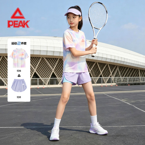 匹克童装儿童速干运动套装女童