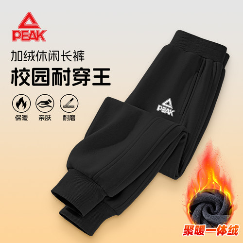 匹克童装男童裤子秋冬2025新款