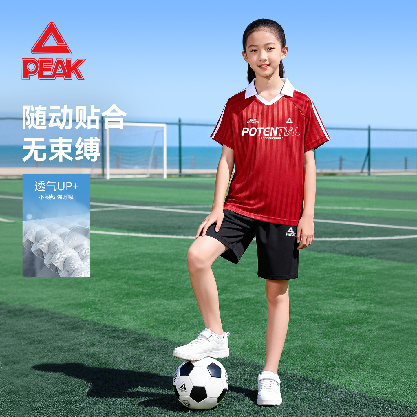 匹克童装女童夏季套装2026新款儿童polo衫短袖洋气大童足球运