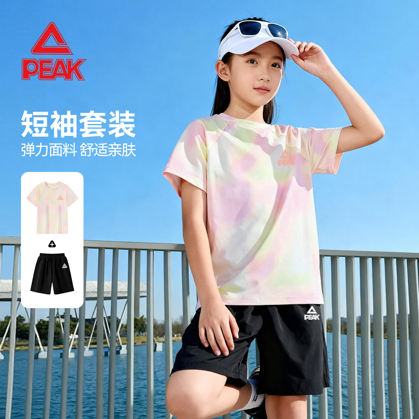 匹克童装女童套装2026新款图片