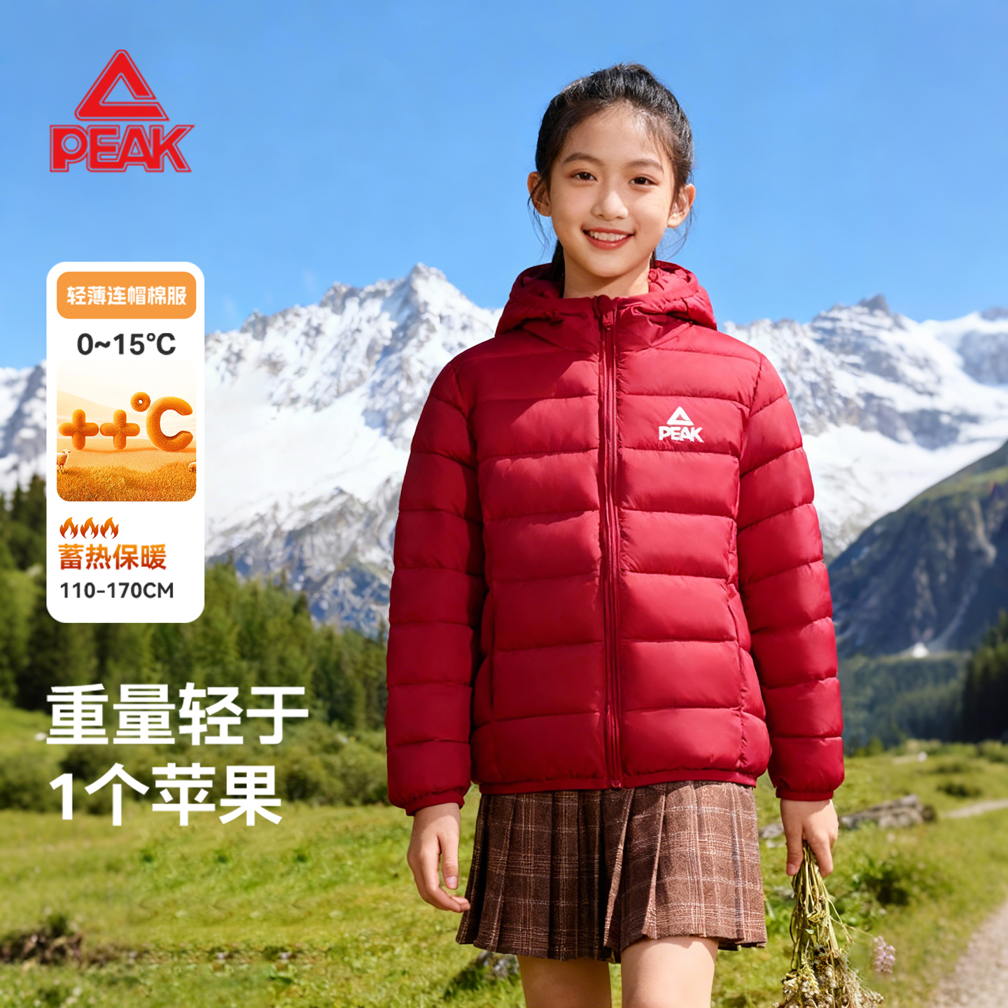 匹克童装棉服女童冬季红色棉袄