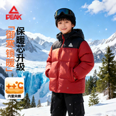 匹克童装 外套 儿童红色加厚棉袄大童夹棉冬装 男童棉服冬季 2026新款
