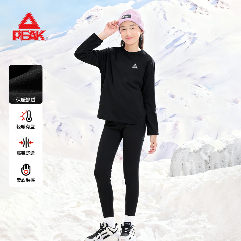 匹克童装女童运动套装加绒冬季儿童训练服保暖内搭校服神器两件套,童装/婴儿装/亲子装,儿童运动套装,淘宝优惠券,粉丝福利购,淘宝优惠卷