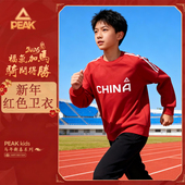 春季 匹克童装 男童红色卫衣2026年新款 儿童运动上衣青少年跑步衣服