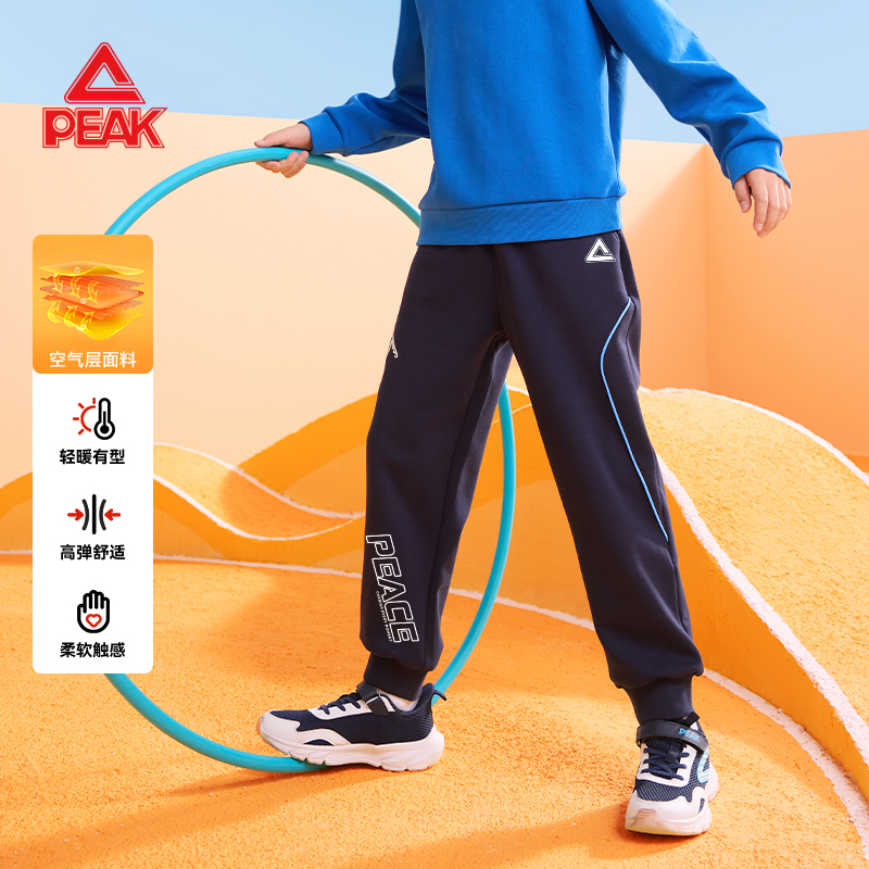 匹克男童运动裤秋冬季新款