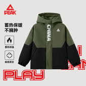 匹克童装 男童棉服外套冬儿童青少年冲锋衣三合一加厚防水风衣春季