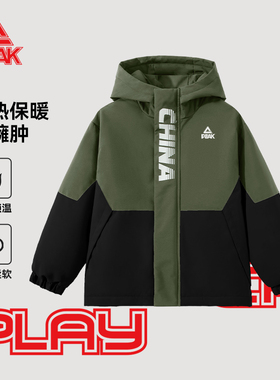 匹克童装男童棉服外套冬装儿童棉袄保暖青少年冲锋棉衣加厚防水冬