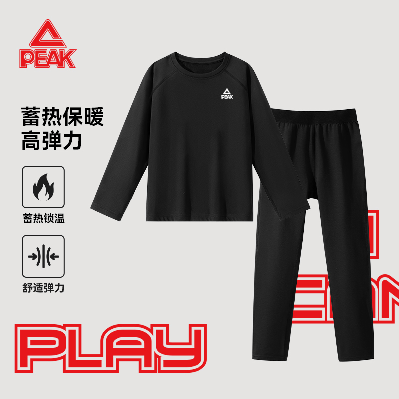 匹克男童加绒运动套装