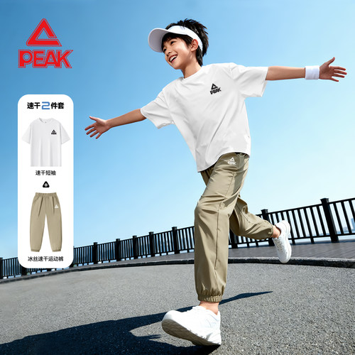 匹克童装儿童套装男童夏季