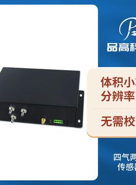 四气两尘传感器SO2/NO2/CO/O3PM2.5/10微型空气质量在线监测站