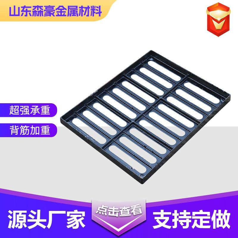 球墨铸铁单篦子厂家现货供应铸铁篦子雨水污水盖板铸铁雨水篦子,基础建材,其它,淘宝优惠券,粉丝福利购,淘宝优惠卷
