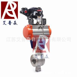 气动V型调节球阀VQ671F 气动V型调节球阀厂家价格 16P