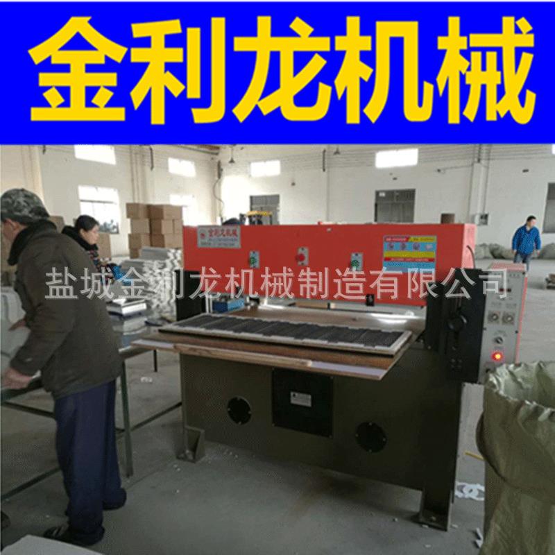 厂家供应45T50吨精密四柱液压裁断机珍珠棉海绵皮革下料机