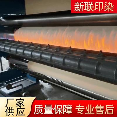 专业生产烧毛机双喷火口铝合金火口耐用全自动环保电加热