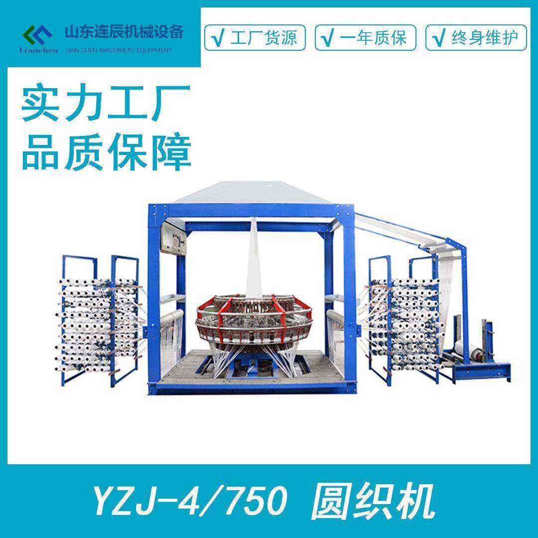 源头厂家网袋圆织机编织机编织袋麻袋织机网眼袋设备网袋生产机器,纺织面料/辅料/配套,其他纺织机械,淘宝优惠券,粉丝福利购,淘宝优惠卷