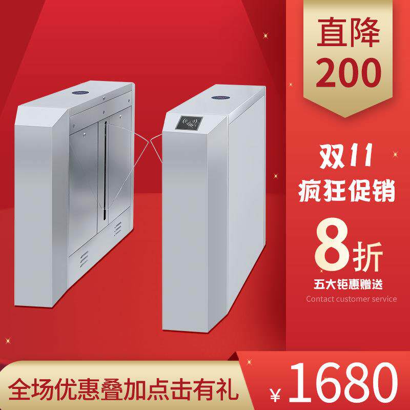 合众诚厂家翼闸人行通道闸机智能门禁系统防撞通道闸门摆闸机芯